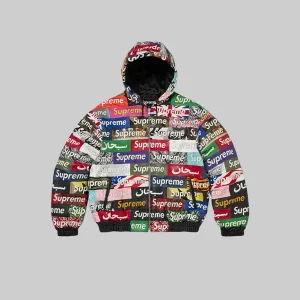 Supreme-x-Jeff-Hamilton-Box-Logo-Leather-Jacket.